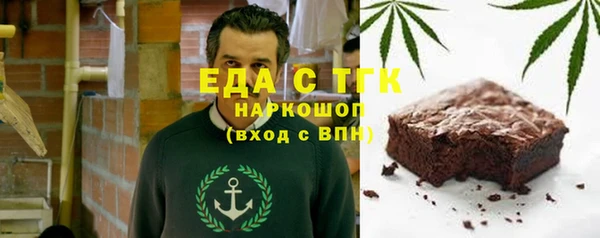 тгк Богданович